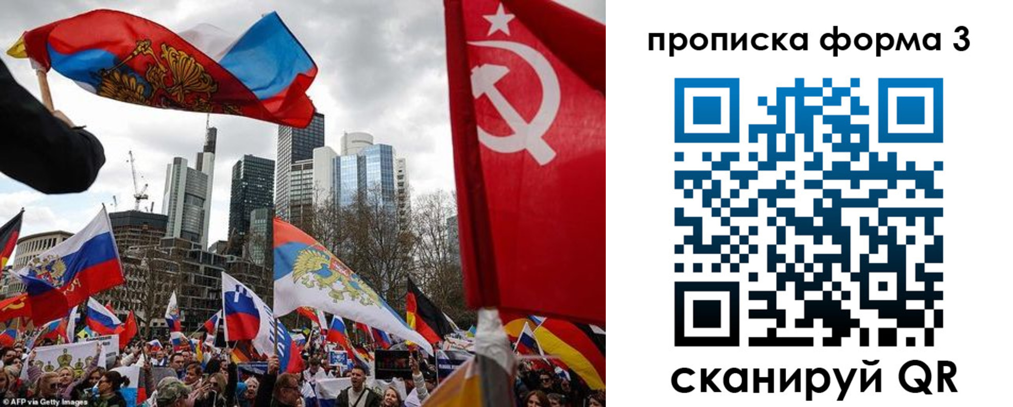пропишу в квартире в Ачинске