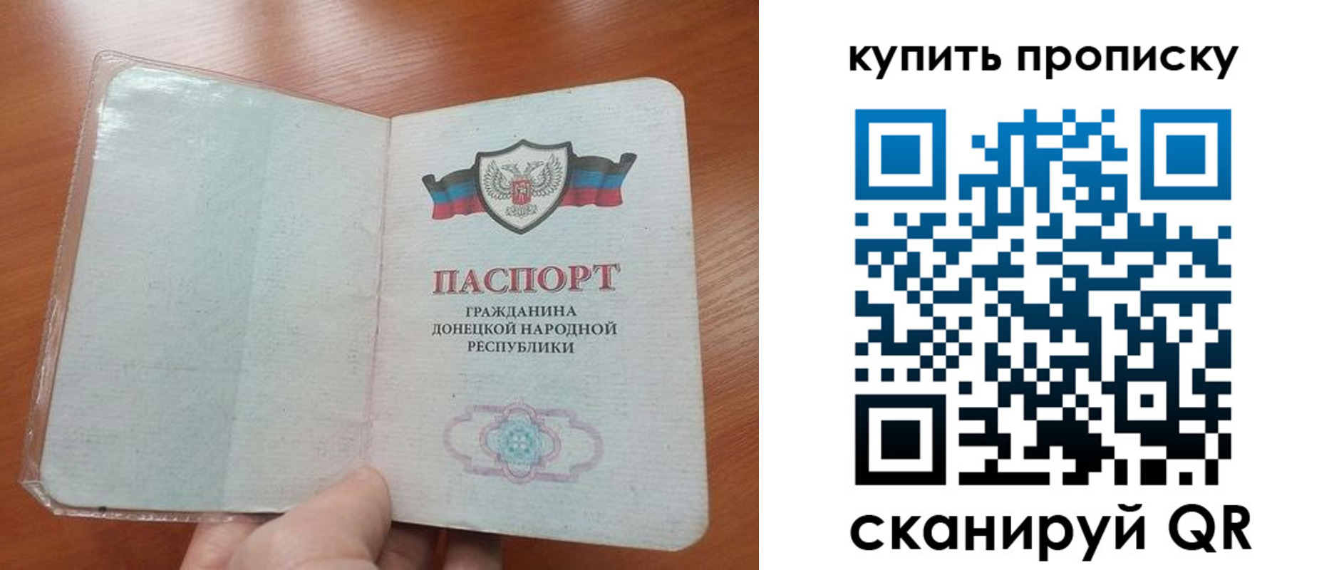 прописка иностранных граждан в Ачинске